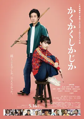 宝贝真乖h高